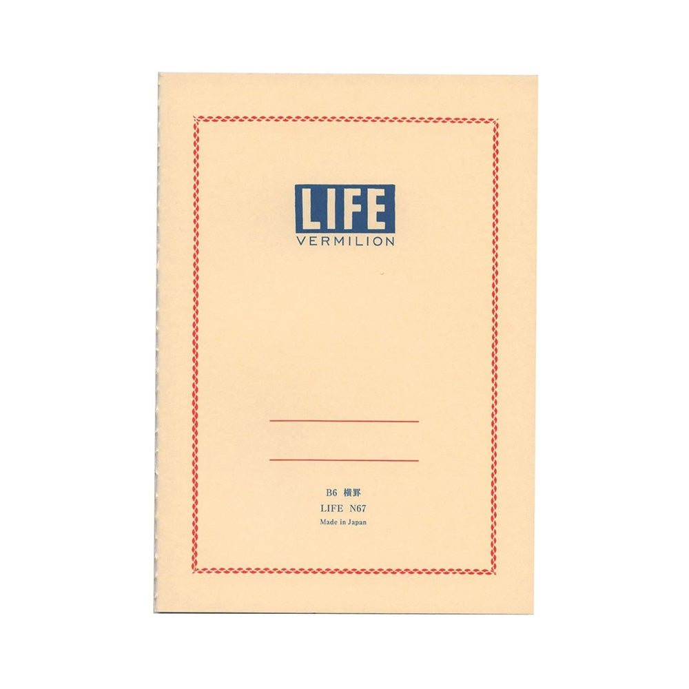 Vermillion Notebook