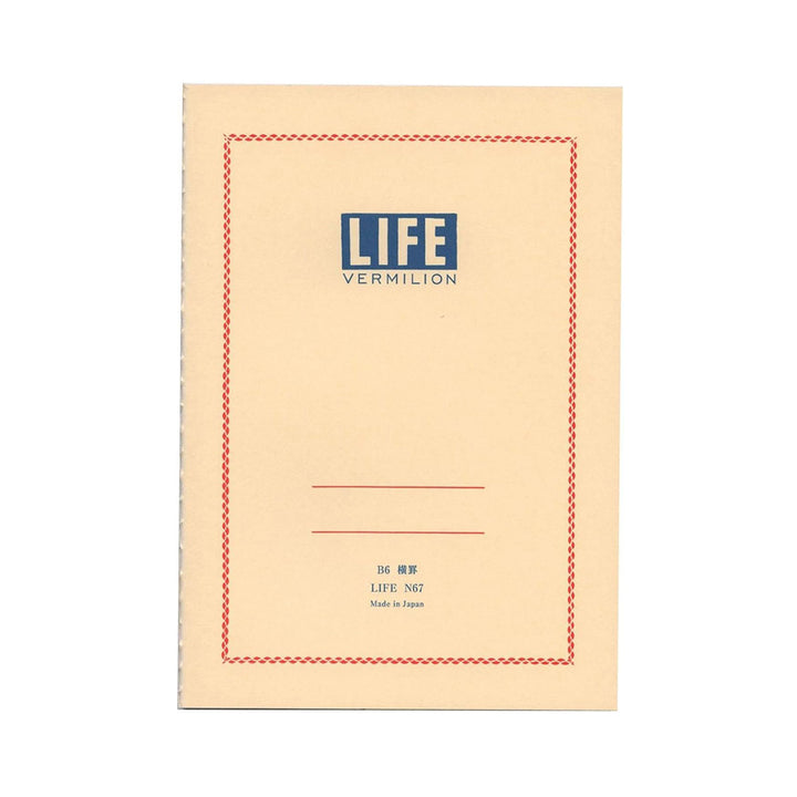 Vermillion Notebook