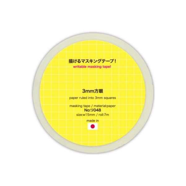 15mm Masking Tape no.048 - Grid