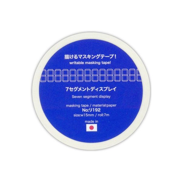15mm Masking Tape no.192 - Digits Template