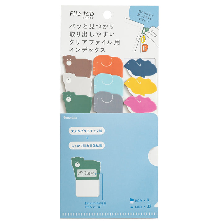 File Tabs for PP Folders - Zoo Animals