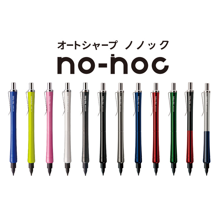 no-noc Mechanical Pencil