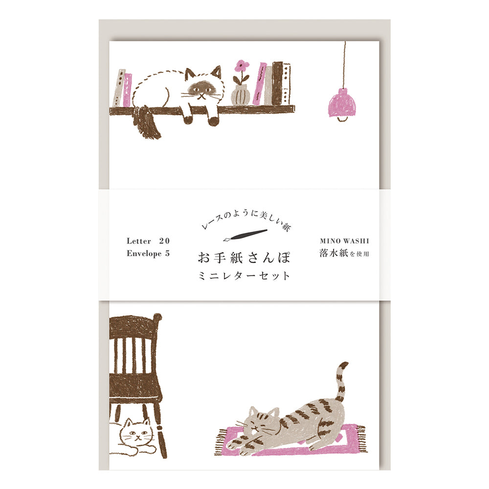 Letter Set - Cats at Home