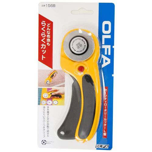 Rotary Cutter - 45mm