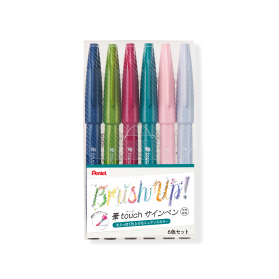 Fude Touch Brush Sign Pen - 'New' Series