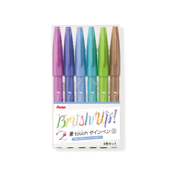 Fude Touch Brush Sign Pen - Pastel Series