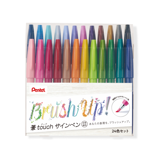 Fude Touch Brush Sign Pen - Set of 24