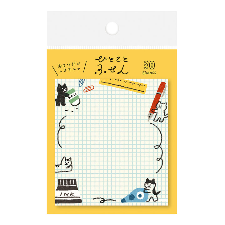 Sticky Notes - Cats with Stationery