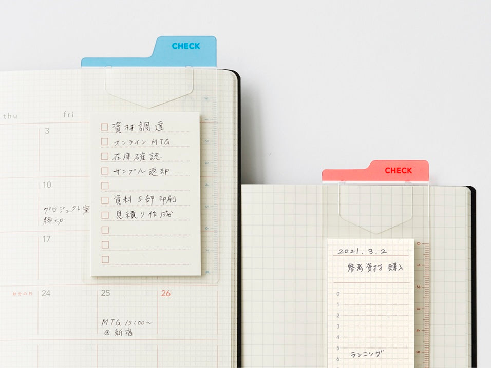 Bookmark Sticky Note - Daily Schedule