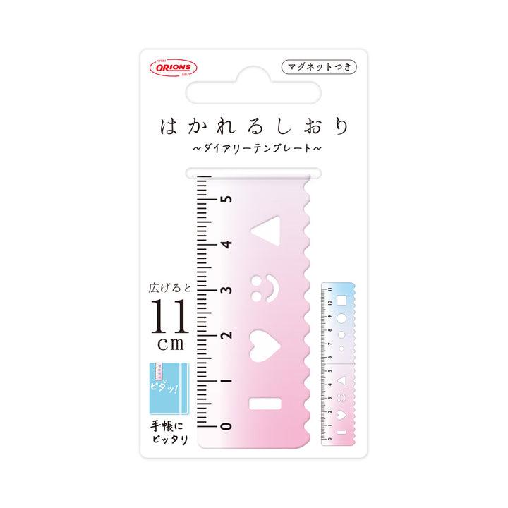 Kyoei gradient magnetic bookmark ruler in pink to blue in its original packaging #colour_pink-to-blue