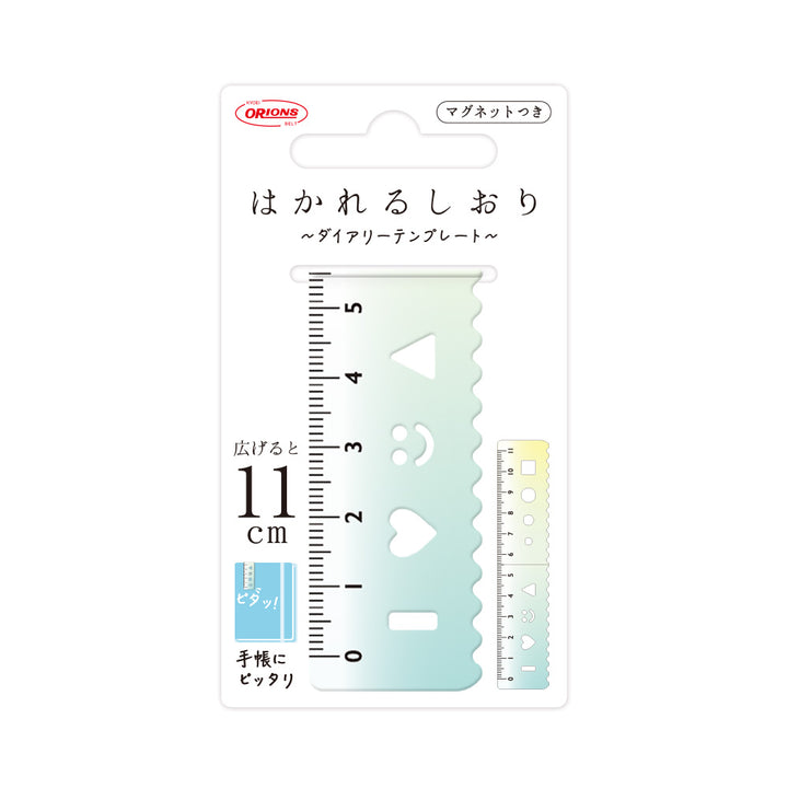 Kyoei gradient magnetic bookmark ruler in green to yellow in its original packaging #colour_green-to-yellow