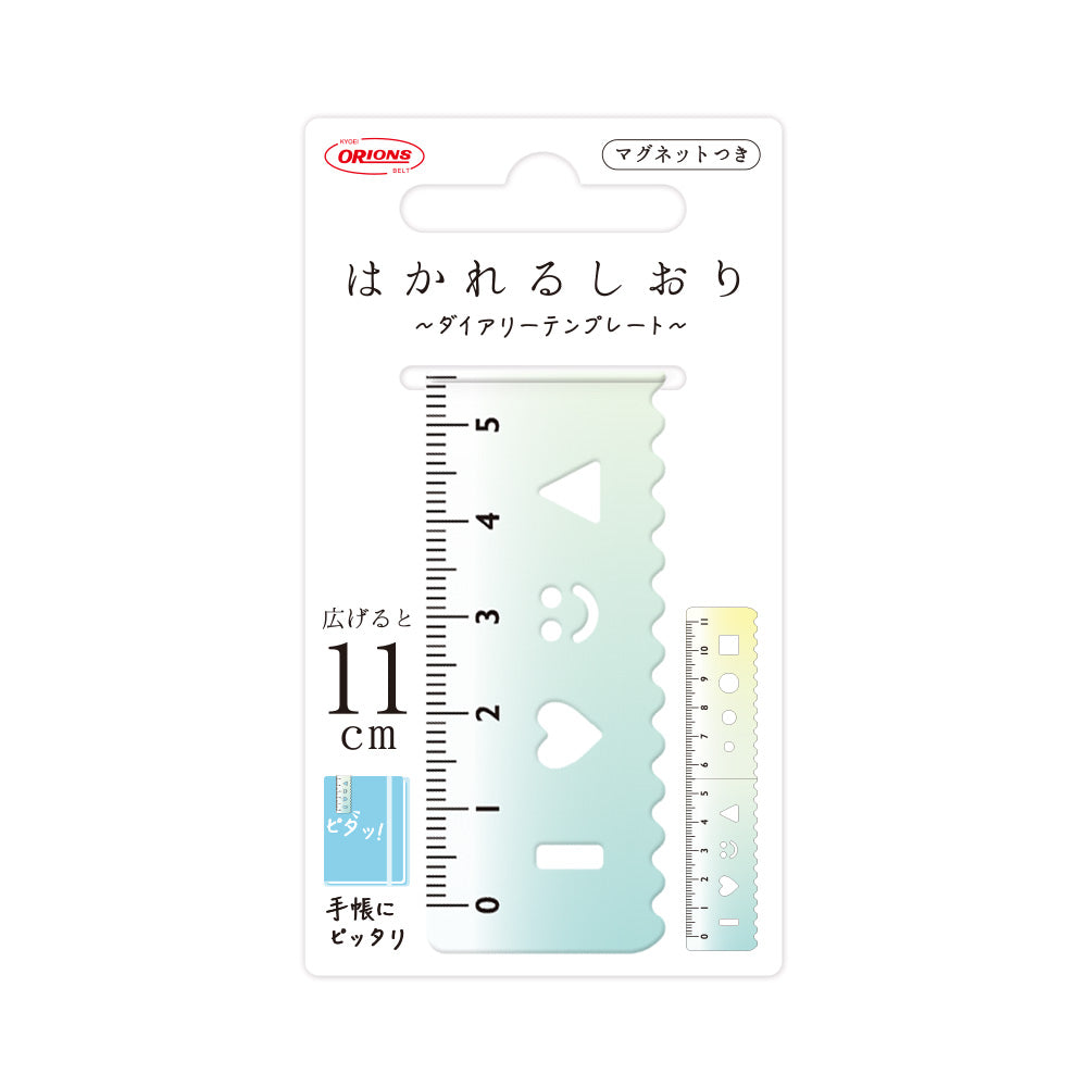 Shape Cut Ruoer Magnetic Bookmark Ruler - Gradient – TACTO STUDIO