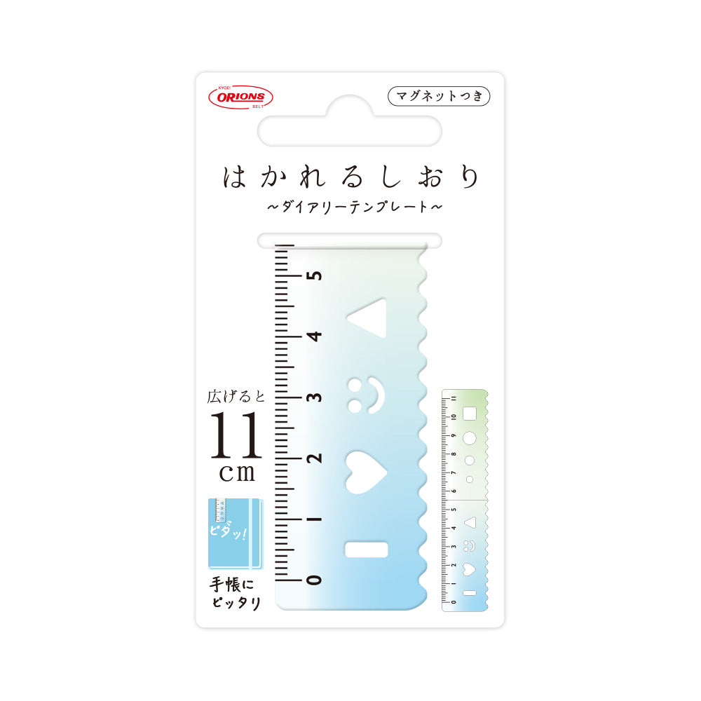 Kyoei gradient magnetic bookmark ruler in blue to green in its original packaging #colour_blue-to-green
