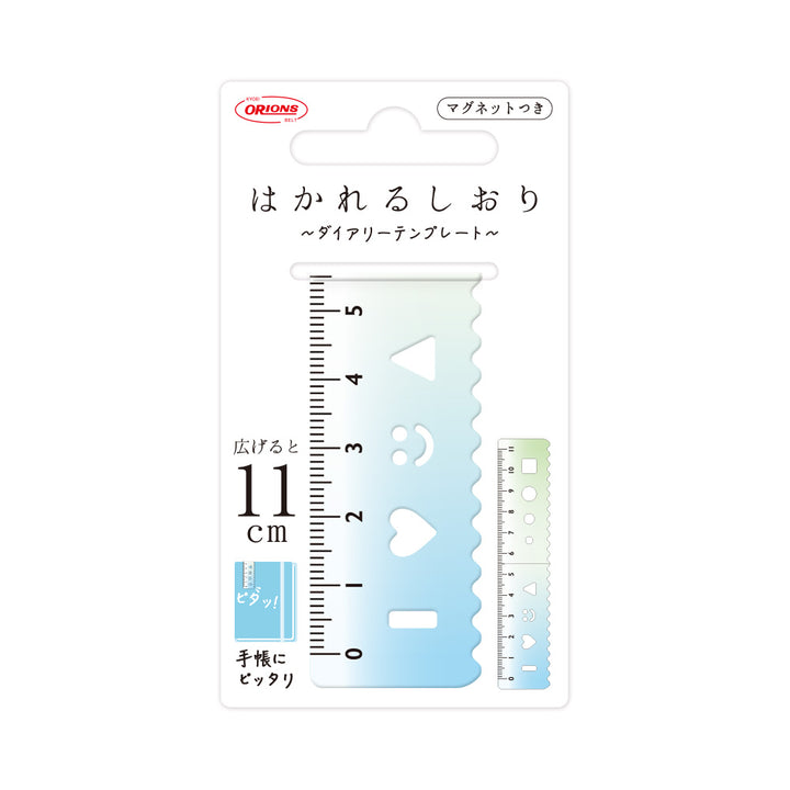 Kyoei gradient magnetic bookmark ruler in blue to green in its original packaging #colour_blue-to-green