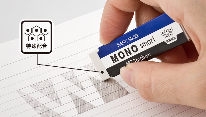 Mono Smart - Slim Eraser