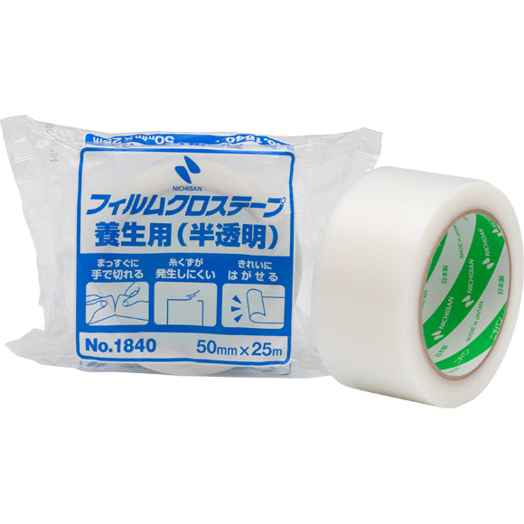 Cross-Weave Film Curing Tape - 50mm - Translucent