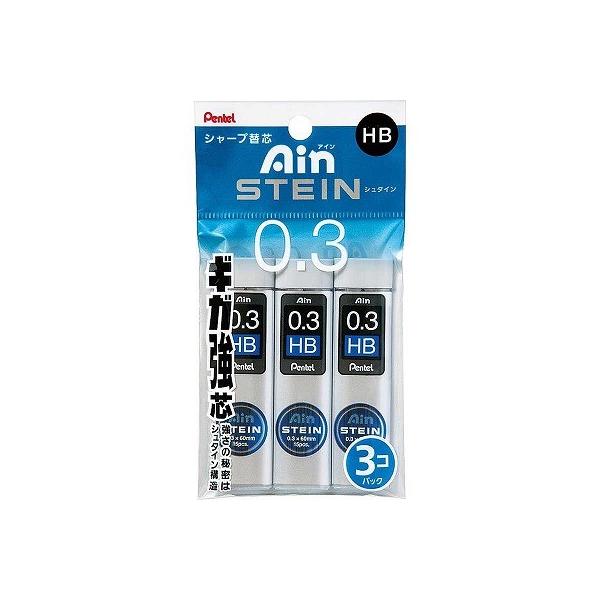 Ain Stein Mechanical Pencil Lead Refills - HB - Set of 3