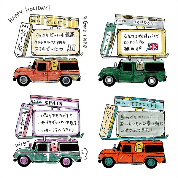 Self-Inking Stamp - Travelling Roadtrip