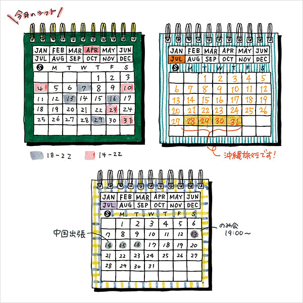 Self-Inking Stamp - Calendar