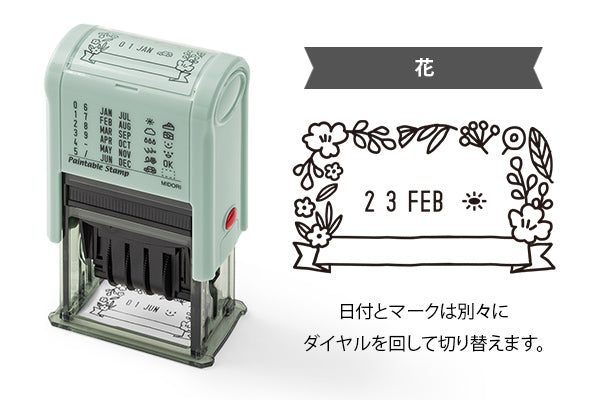 Rotating Date Stamp - Flowers