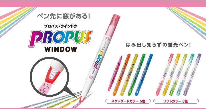 Propus Dual-Ended Window Highlighter - Fluro Colours