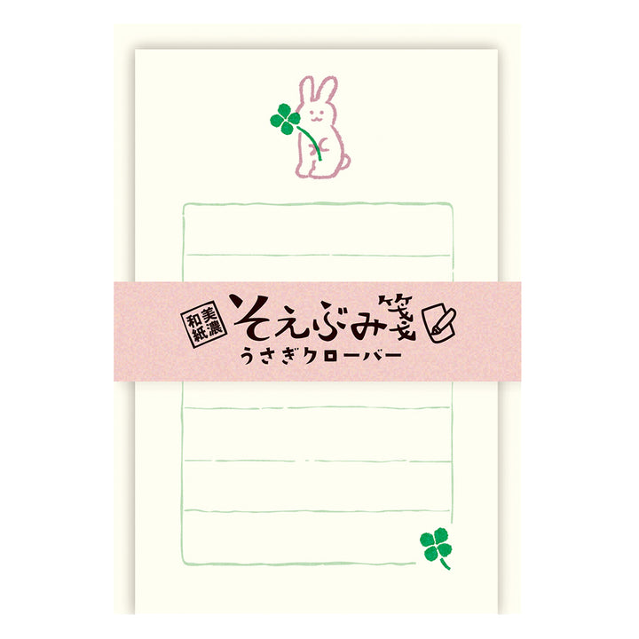 Soebumi-Sen Note Papers - Rabbit w Clover