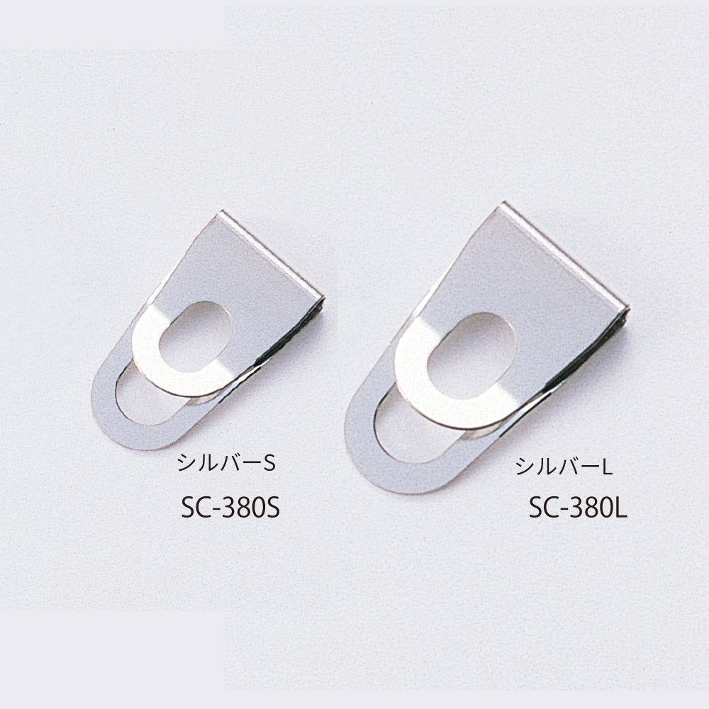 Super Clips - Small - Silver