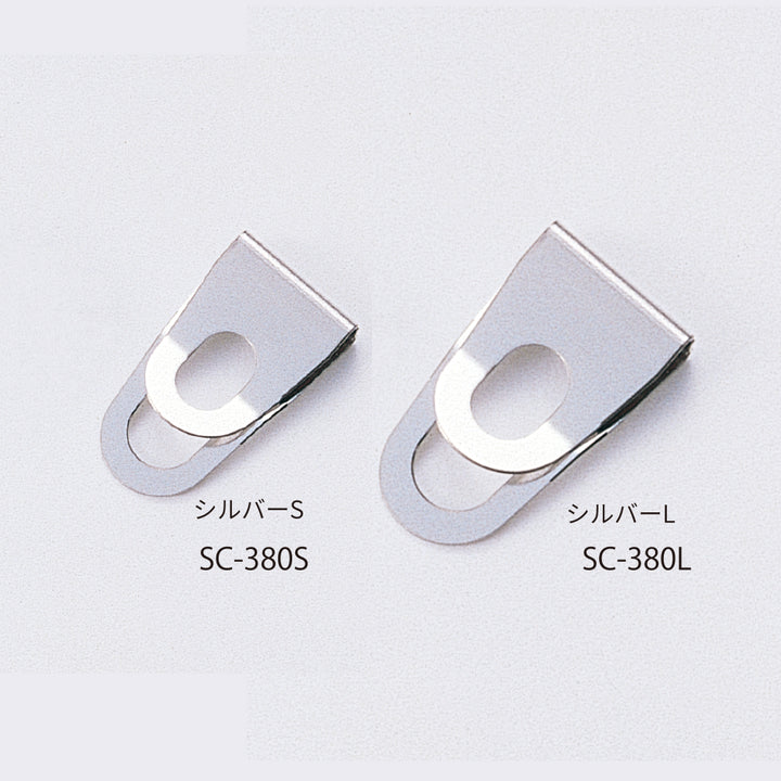 Super Clips - Small - Silver