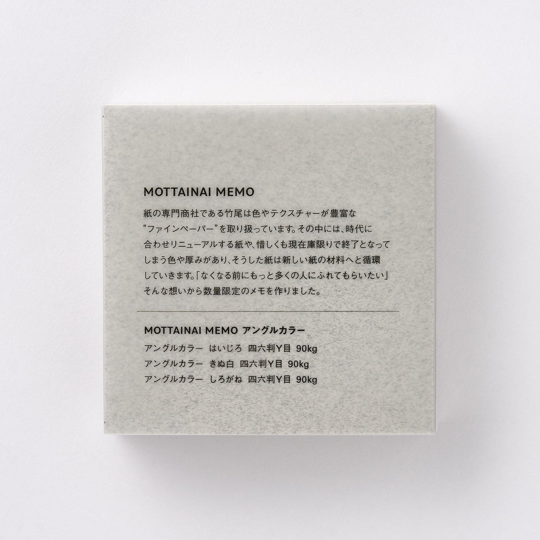 TAKEO MOTTAINAI MEMO Angle Color memo pad, product view 3