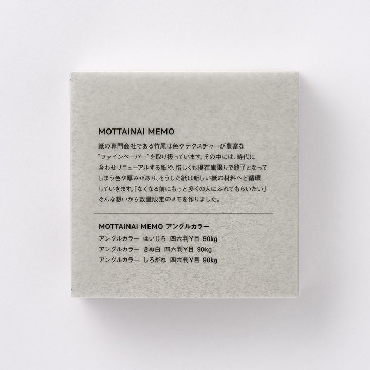 TAKEO MOTTAINAI MEMO Angle Color memo pad, product view 3