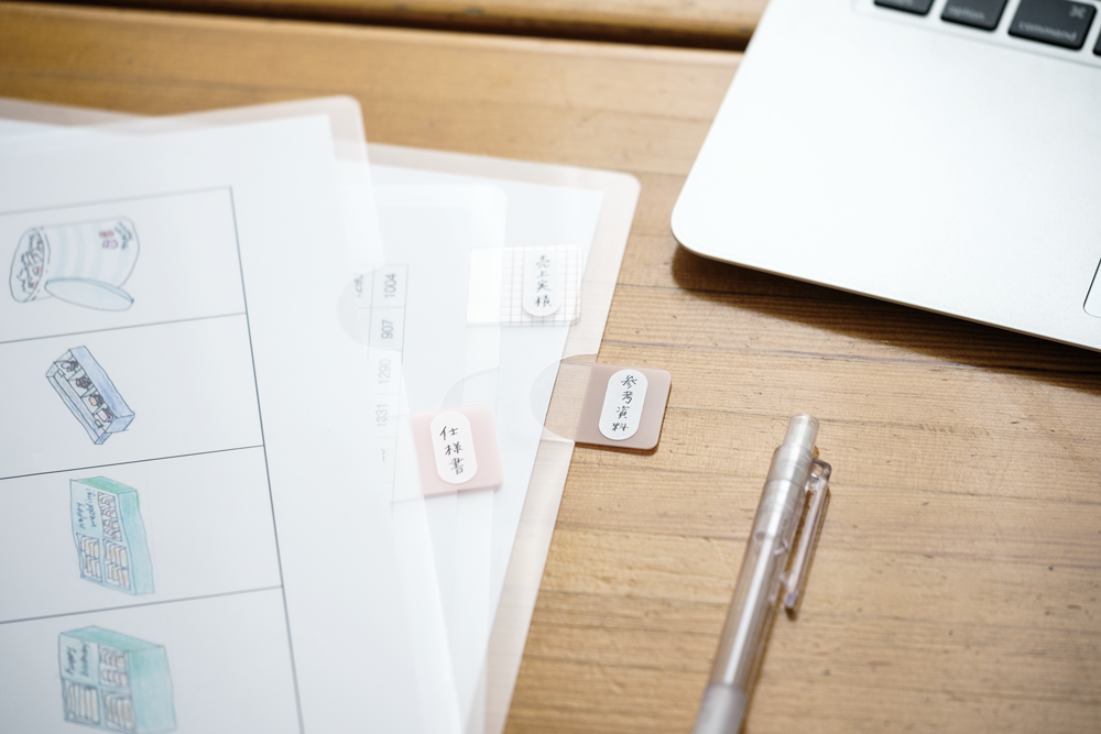 File Tabs for PP Folders - Solid