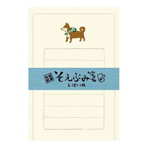 Soebumi-Sen Note Papers - Shiba