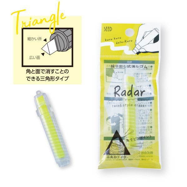 Radar - Twist Eraser