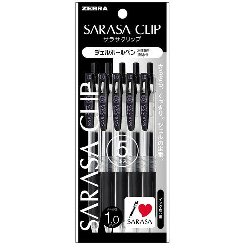 Sarasa Clip Retractable Gel Pens - Black - Set of 5
