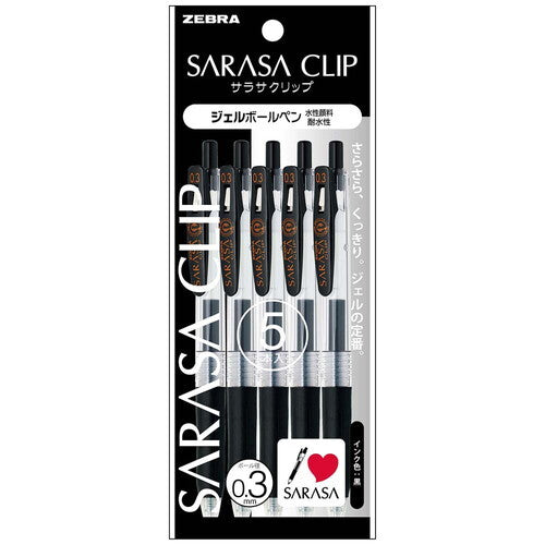 Sarasa Clip Retractable Gel Pens - Black - Set of 5