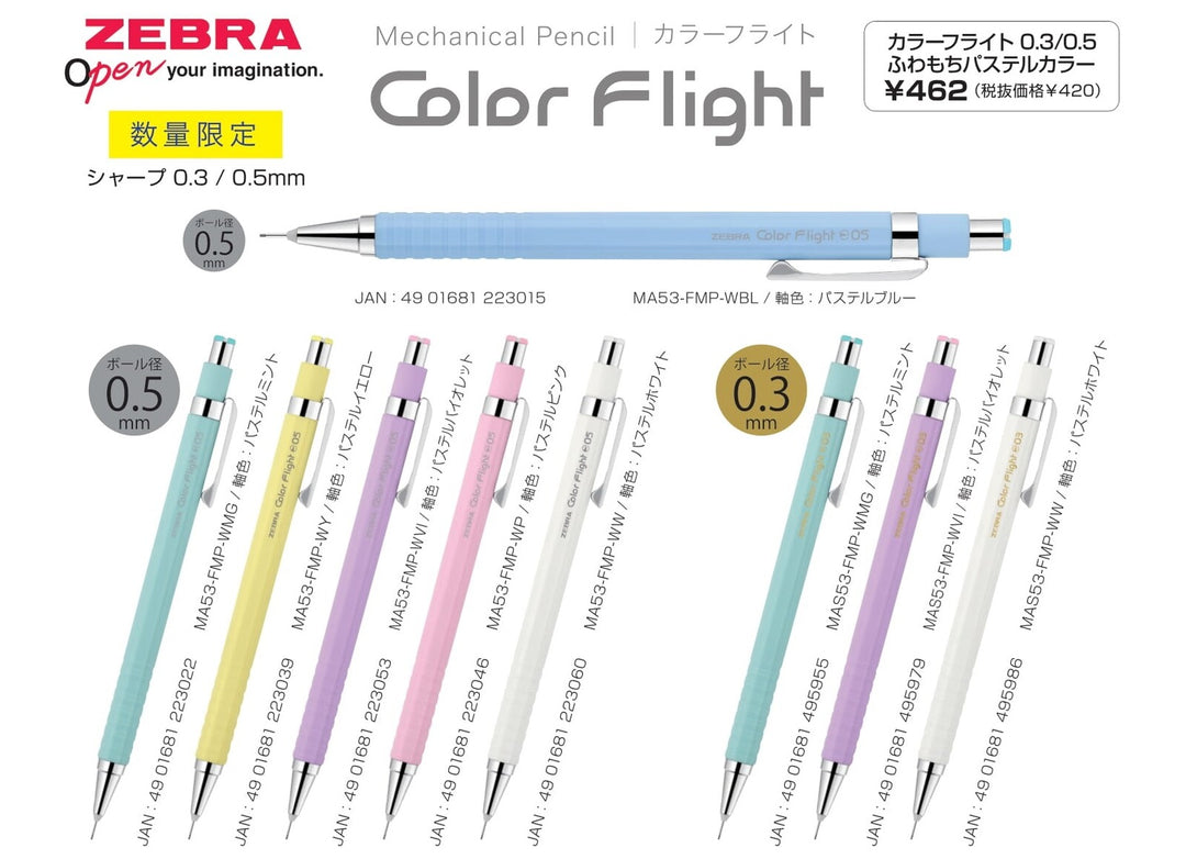 Mechanical 0.5mm Pencil - Zebra Color Flight - Limited Edition
