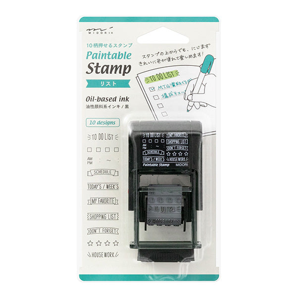 Rotating Paintable Stamp - 10 Designs - List