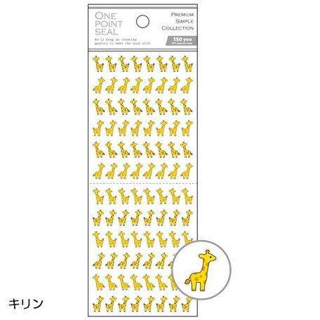 One Point Seal Stickers - Giraffes - tactile sensibility