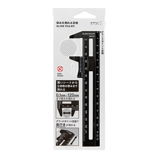 30cm Aluminium Multi Fold Out Ruler - tactile sensibility #colour_black