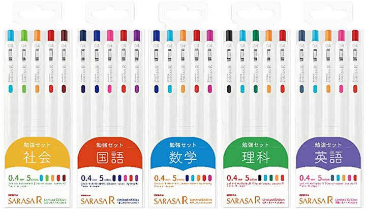 Sarasa R - Retractable Gel Pens - Study Set of 5