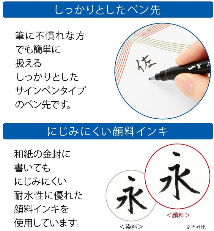 Dual Ended Brush Tip Pen - Charcoal / Black