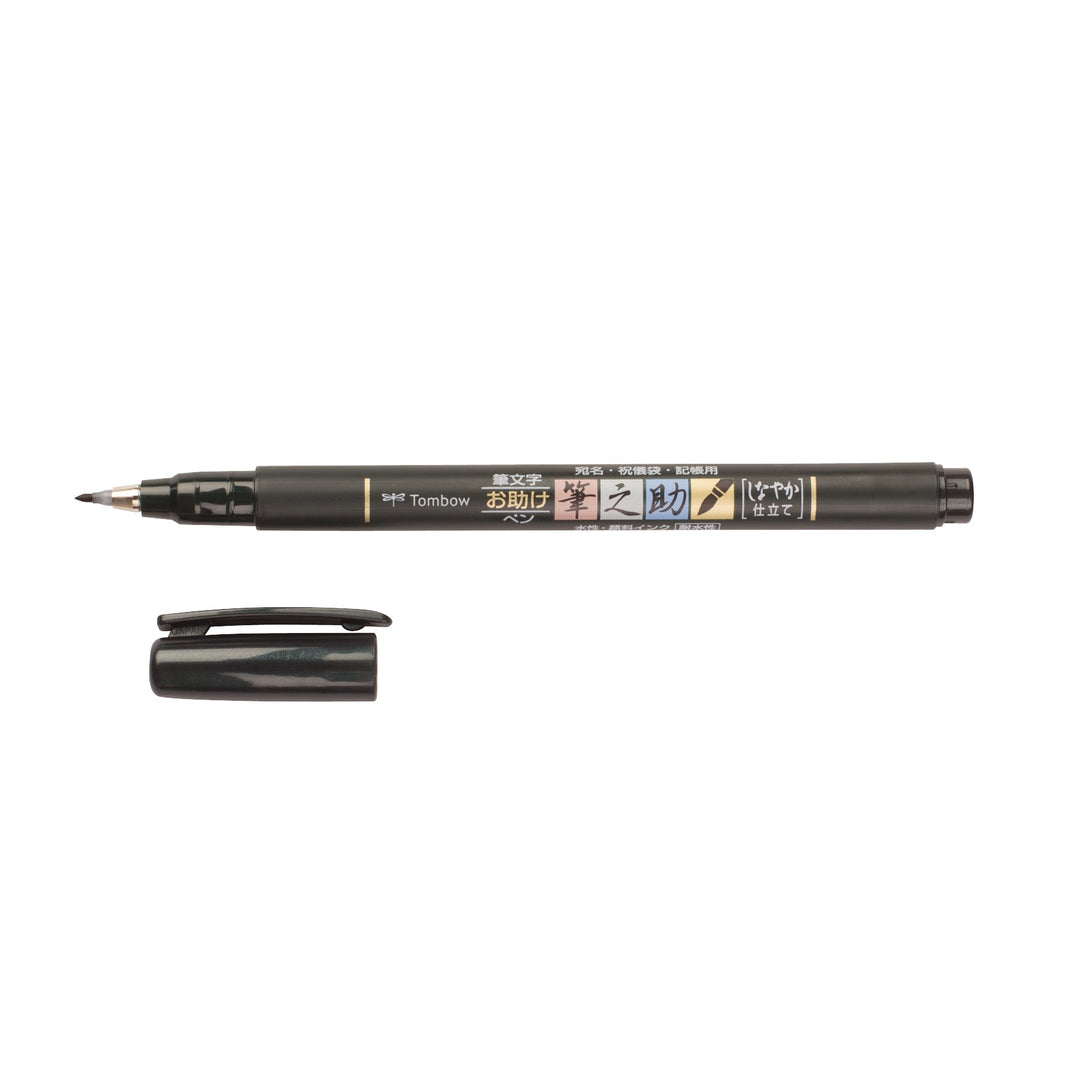 Fudenosuke Brush Pen - Hard / Soft Tip