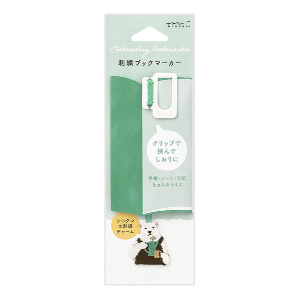 Embroidered Bookmark Ribbon - Polar Bear