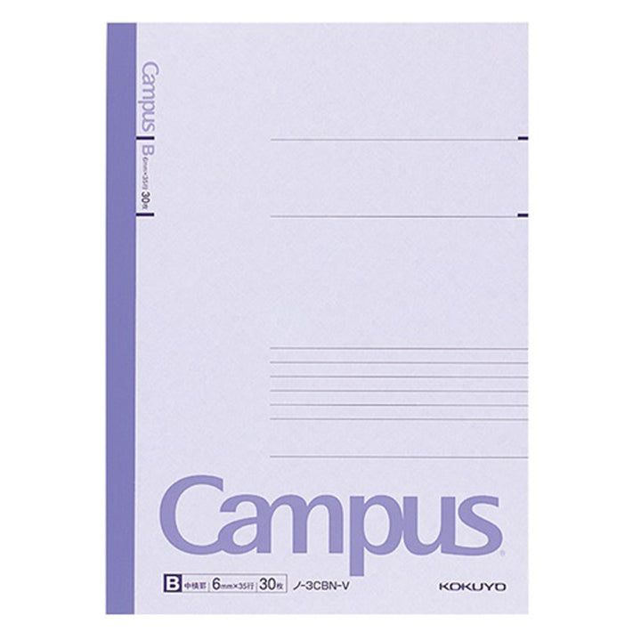 Campus Notebook - Lined - Semi B5