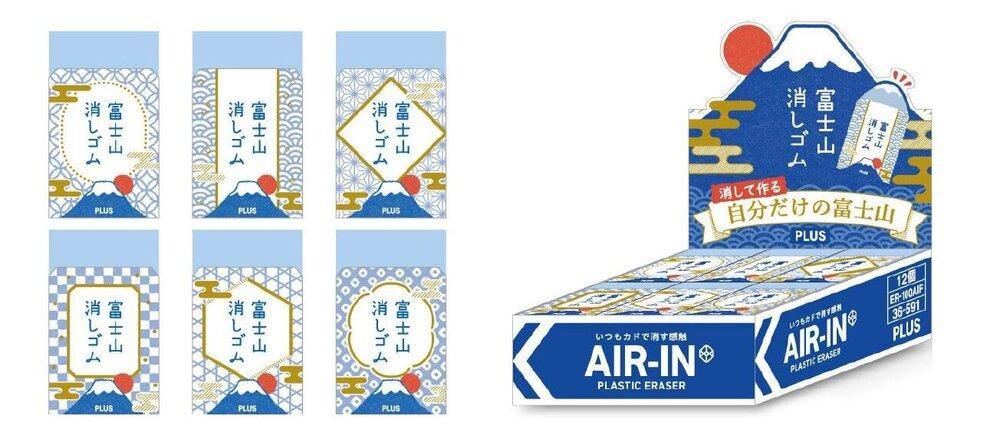 Plus Air-In Mt. Fuji Eraser