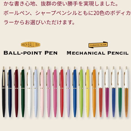 Mechanical Pencil
