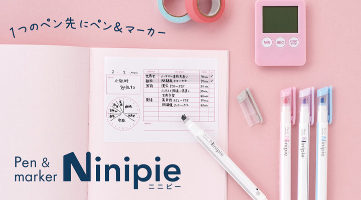 Ninipie Dual Tip Pen / Highlighter