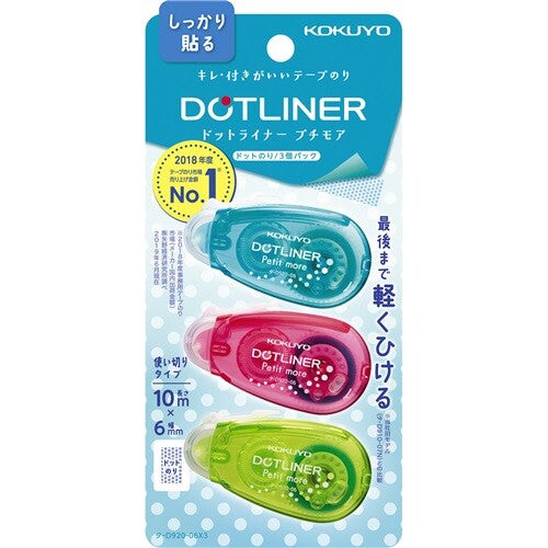 Dotliner Glue Adhesive Tape - Petit more - Set of 3
