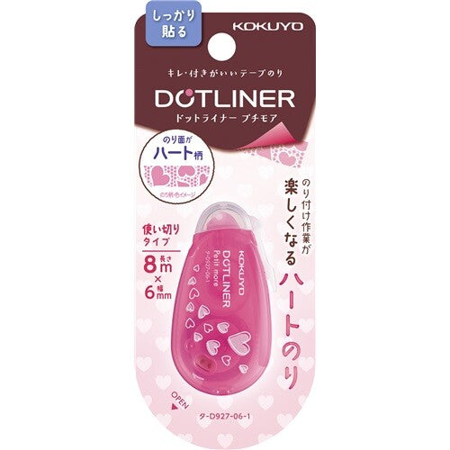 Dotliner Glue Adhesive Tape - Petit more - One-time Use