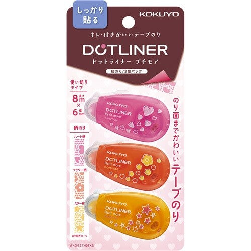 Dotliner Glue Adhesive Tape - Petit more - Set of 3